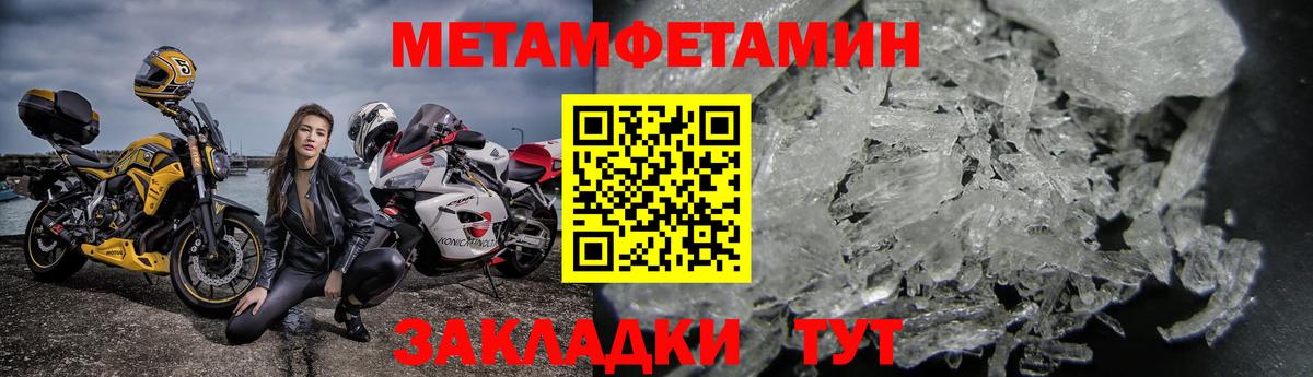 Amphetamine  АМФ 98%  Вход с VPN  Россия  Амфетамин 