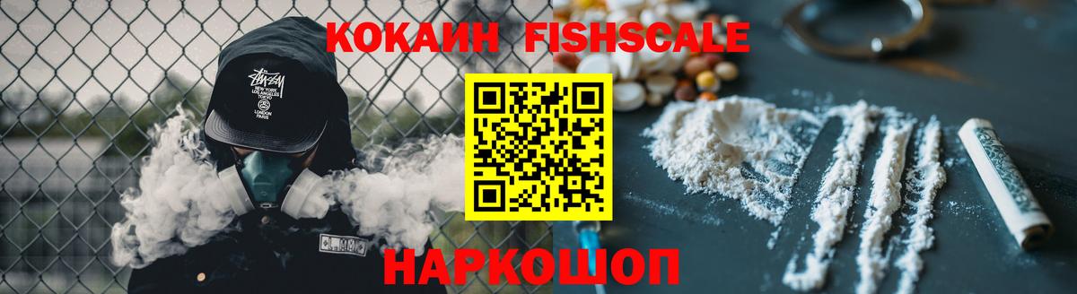 Cocaine VHQ Россия
