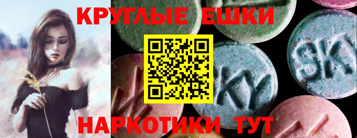 ЭКСТАЗИ MDMA  Вход с VPN  hydra как зайти  ЭКСТАЗИ  Ecstasy louis Vuitton  Россия 