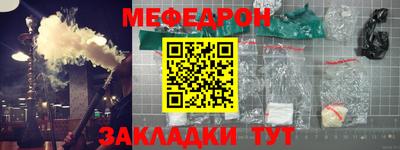 MESCALINE Абакан