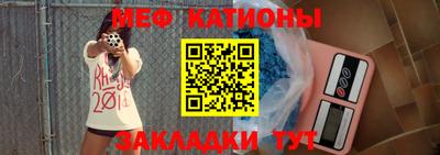 MESCALINE Абакан