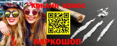 соль курить ск Абинск