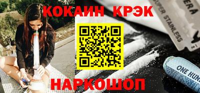 соль курить ск Абинск