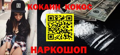 соль курить ск Абинск
