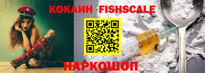 MESCALINE Абакан