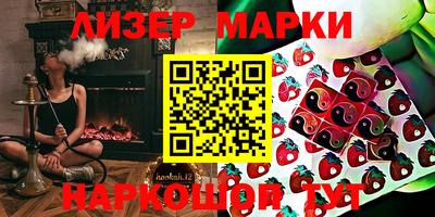 MESCALINE Абакан