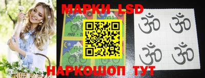 MESCALINE Абакан