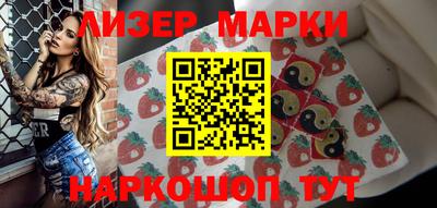 MESCALINE Абакан