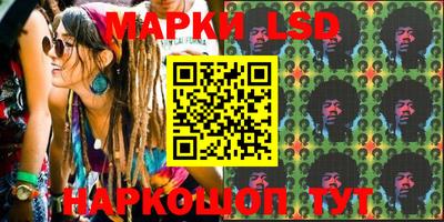 MESCALINE Абакан