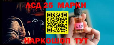 MESCALINE Абакан