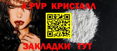 MESCALINE Абакан