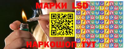 MESCALINE Абакан