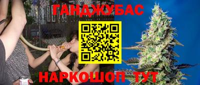 соль курить ск Абинск