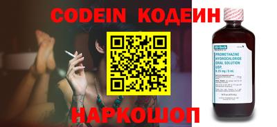 MESCALINE Абакан