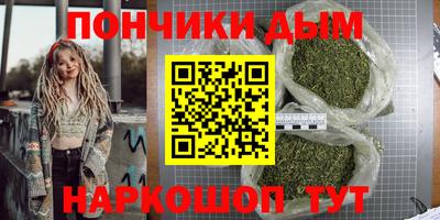 соль курить ск Абинск