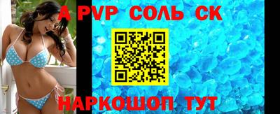 ALPHA PVP Азнакаево