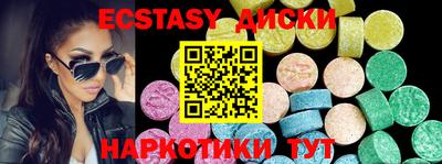 соль курить ск Абинск