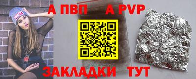 MESCALINE Абакан