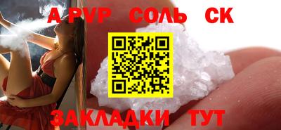 ALPHA PVP Азнакаево