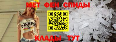 MESCALINE Абакан