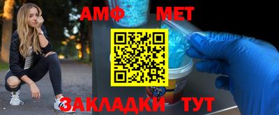 MESCALINE Абакан