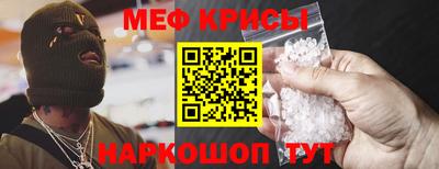 MESCALINE Абакан