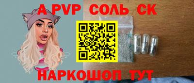 соль курить ск Абинск