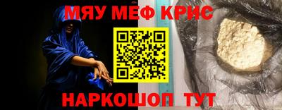 соль курить ск Абинск