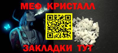MESCALINE Абакан