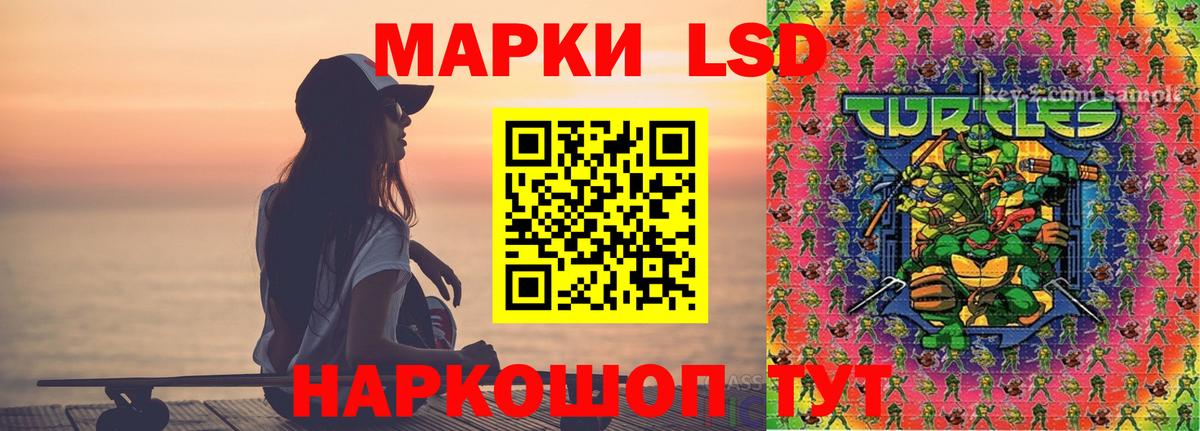ЛСД экстази ecstasy  Вход с VPN  мега маркетплейс  Россия 