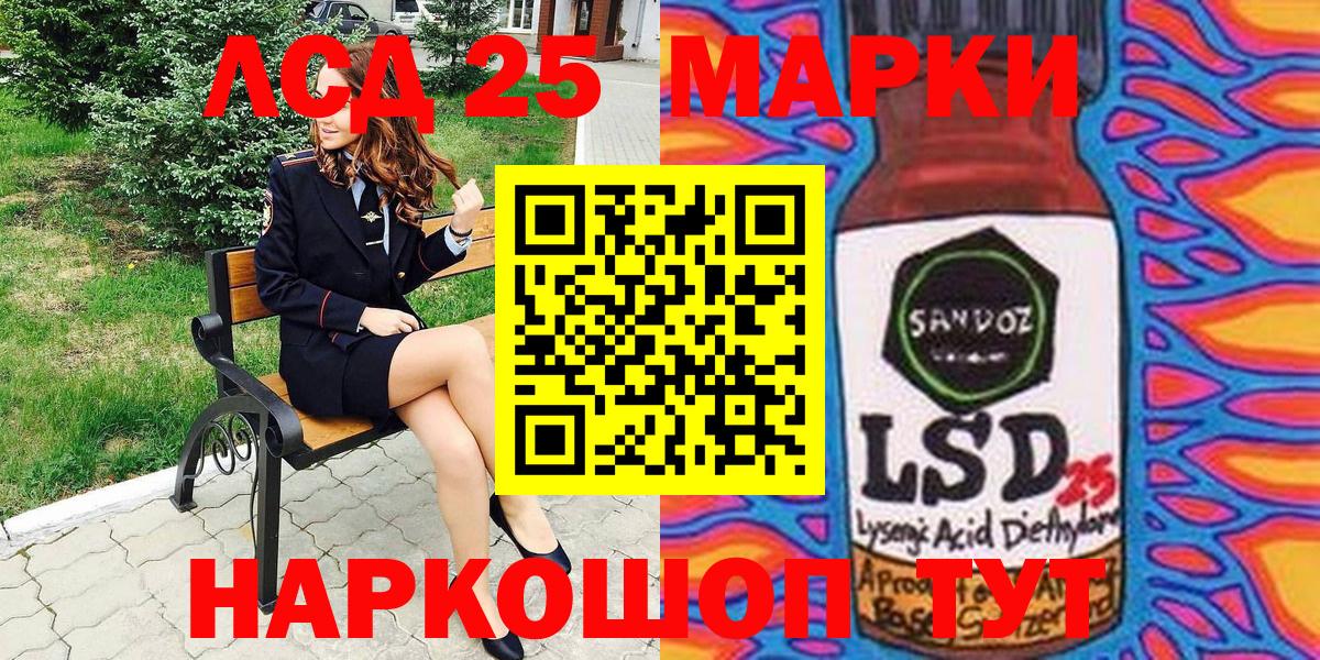 Наркотические марки 1,5мг  Вход с VPN  Марки 25I-NBOMe  Россия  Наркотические марки 1,5мг 