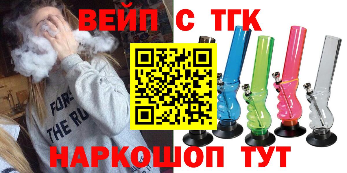 ГАШИШ  Кетамин  Канабис  Кокаин  МЕФ   Купить наркотик  Россия  ГАШИШ  Вход с VPN  Конопля 