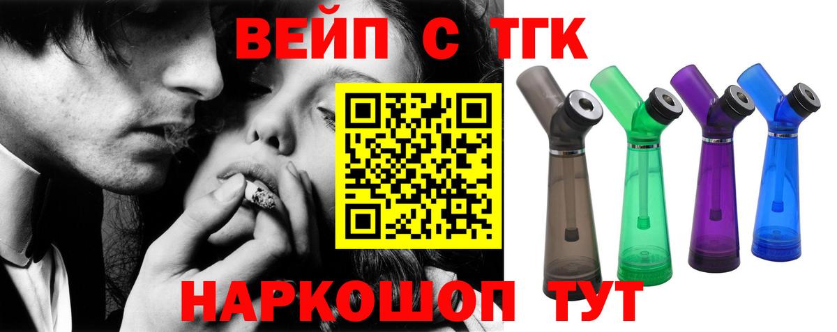 ТГК концентрат Россия